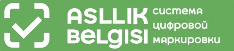 Asl belgisi logo